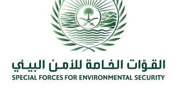 القوات الخاصة للأمن البيئي تضبط مخالفًا لنظام البيئة لارتكابه مخالفة الشروع في الصيد دون ترخيص في منطقة الرياض