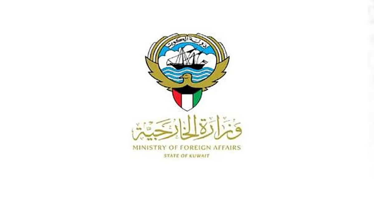 الكويت: مستعدون لتسخير كافة إمكاناتنا وطاقاتنا لدعم قطر