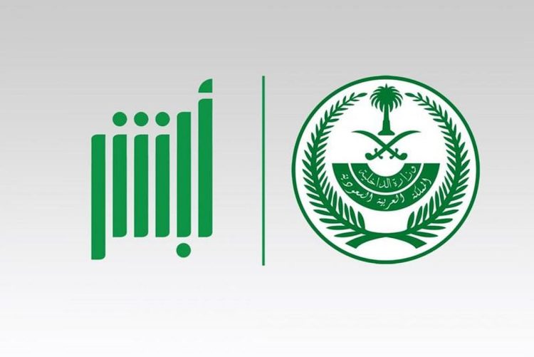 المرور يوضح خطوات حجز موعد لاستبدال رخص القيادة عبر أبشر