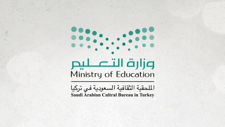 الملحقية الثقافية السعودية في تركيا تعلن إجازة عيد الأضحى من الخميس حتى الاثنين