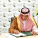 المملكة تنشئ 4 محطات لتحلية المياه في قطاع غزة