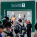 المملكة تُشارك في معرض سيئول الدولي للكتاب 2025 بجناح يعكس هويتها الثقافية