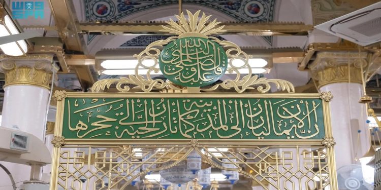 النقوش والخطوط على جدران المسجد النبوي تجسّد إرثًا فنيًا وحضاريًا