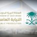 النيابة: مبادرتك بطلب العلاج أو الإبلاغ عن جريمة مخدرات تمنحك فرصة الإعفاء من العقوبة