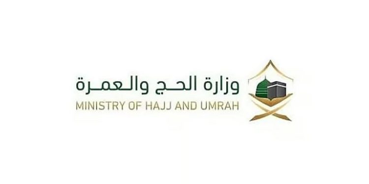 اليوم.. بدء إصدار تأشيرات العمرة للموسم الجديد