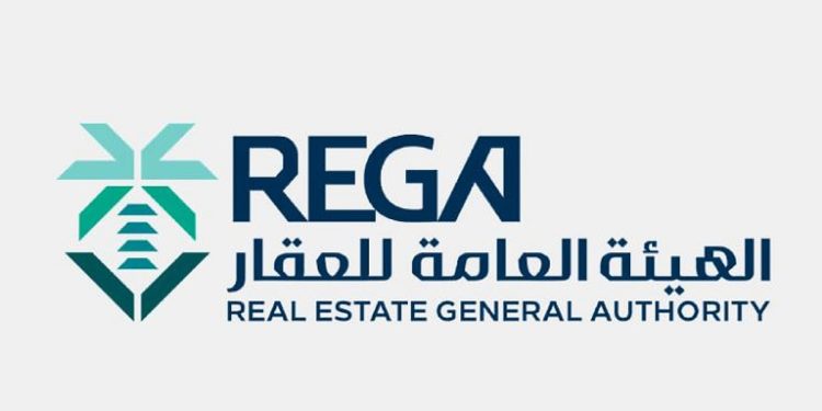 انتهاء مدة تسجيل العقارات لـ 159 قطعة عقارية بمكة المكرمة الخميس المقبل