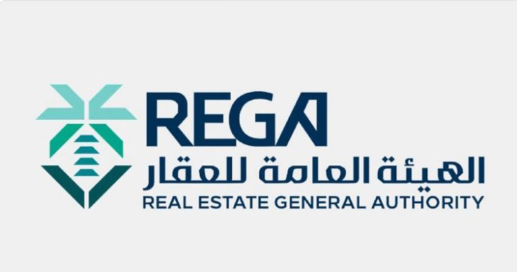 انتهاء مدة تسجيل العقارات لـ 159 قطعة عقارية بمكة المكرمة الخميس المقبل