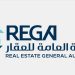 انتهاء مدة تسجيل العقارات لـ 159 قطعة عقارية بمكة المكرمة الخميس المقبل