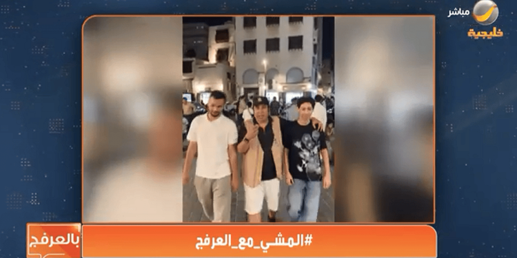 بالفيديو.. محمد شايف لـ "ياهلا بالعرفج": اخترت تخصصي الجامعي وأفكار مقاطعي أثناء المشي