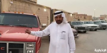بالفيديو.. مواطن يحتفظ بسيارات كلاسيكية يتجاوز عمرها العقدين في حفر الباطن