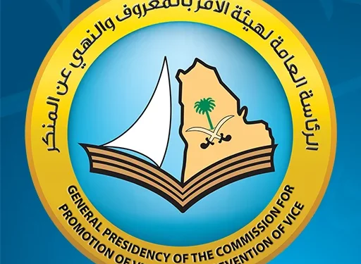 بخدمات ميدانية ورقمية متقدمة.. تفاعل واسع مع خدمات هيئة الأمر بالمعروف الميدانية والتوعوية في حج 1446هـ