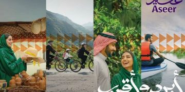 برعاية أمير المنطقة.. انطلاق صيف منطقة عسير ٢٠٢٥ "أبرد وأقرب"