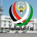 بعد قصف أمريكا لإيران.. «المالية» الكويتية: تجهيز ملاجئ في مجمع الوزارات