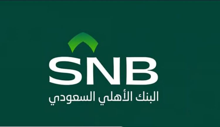بـ 1.7 مليار ريال.. البنك الأهلي يُنهي إصدار صكوك إضافية من الفئة الأولى