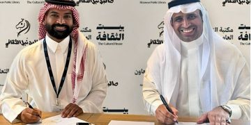 بيت الثقافة «مكتبة التعاون العامة» وصالون نُبل الثقافي يوقعان اتفاقية تعاون لتعزيز الحراك الثقافي