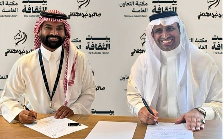 بيت الثقافة «مكتبة التعاون العامة» وصالون نُبل الثقافي يوقعان اتفاقية تعاون لتعزيز الحراك الثقافي
