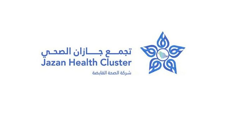 تجمع جازان الصحي يفعّل خدمات الفحص المبكر لأطفال ذوي الإعاقة