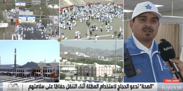 تجمع مكة الصحي: إجراء 14 عملية قسطرة قلبية بالمشاعر المقدسة