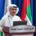 «تقييم الحوادث» يفند الادعاء باستهداف قوات التحالف مستشفى صرواح في مأرب اليمنية
