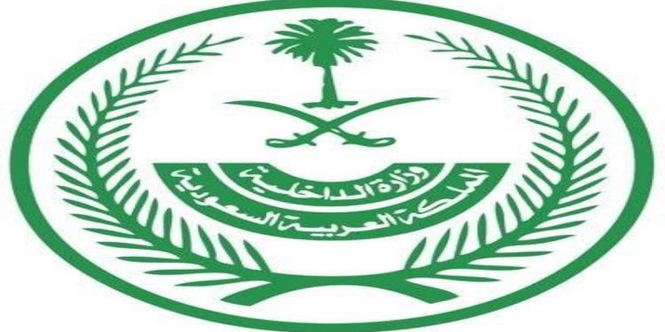 تنفيذ حكم القتل تعزيرًا بجانيين في منطقة نجران