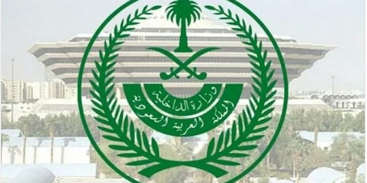 تنفيذ حكم القتل تعزيرًا في مواطِنٍ لارتكابه عددًا من الجرائم الإرهابية