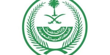 تنفيذ حكم القتل قصاصًا في أحد الجناة بمنطقة المدينة المنورة