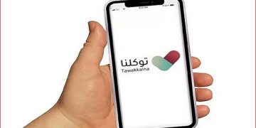 «توكلنا».. يتيح معرفة أحوال الطقس بالمشاعر المقدسة يوميًا وللأيام المقبلة بالحج
