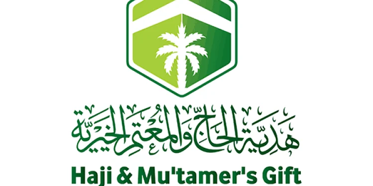 جمعية هدية والشؤون الدينية بالحرمين يسعيان لإثراء تجربة ضيوف الرحمن