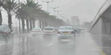 حالة الطقس المتوقعة اليوم