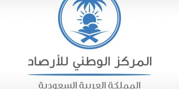 حالة الطقس المتوقعة اليوم