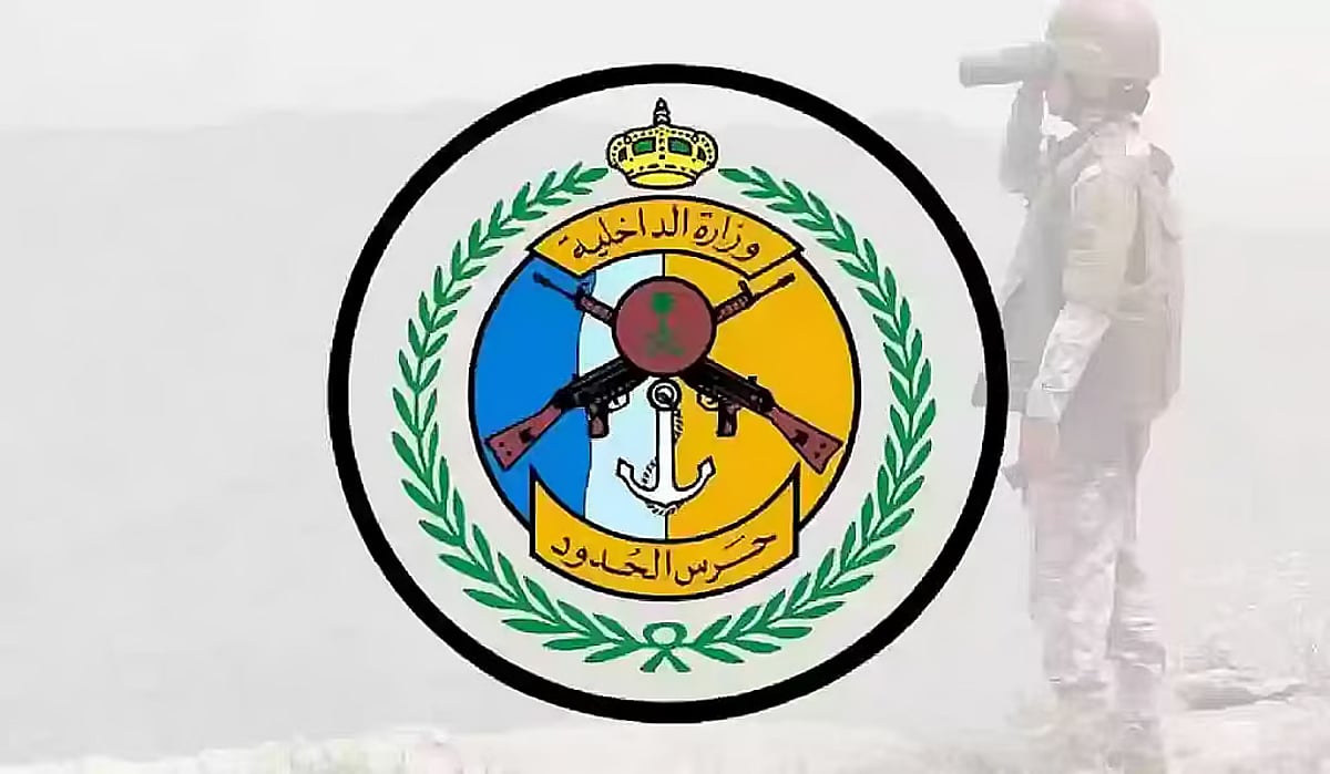 حرس الحدود بجازان يحبط تهريب 105 كيلوجرامات من القات