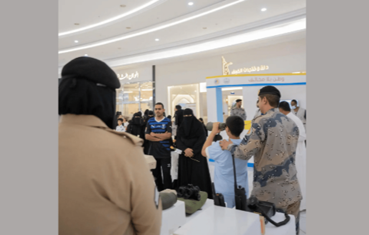 حرس الحدود يستعرض جهوده التوعوية في معرض "وطن بلا مخالف" بالحدود الشمالية