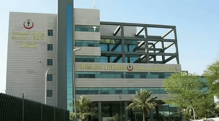خلال اجتماع خليجي.. وزارة الصحة تبرز جهود المملكة في مكافحة المخدرات