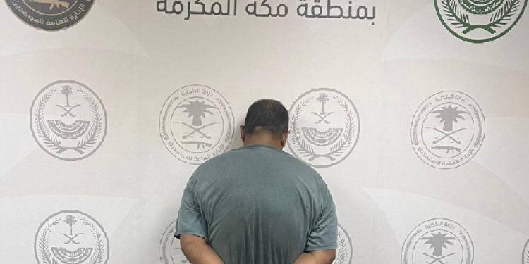 دوريات الإدارة العامة للمجاهدين بمحافظة جدة تقبض على مقيم لترويجه مادة الحشيش المخدر وأقراصًا خاضعة لتنظيم التداول الطبي