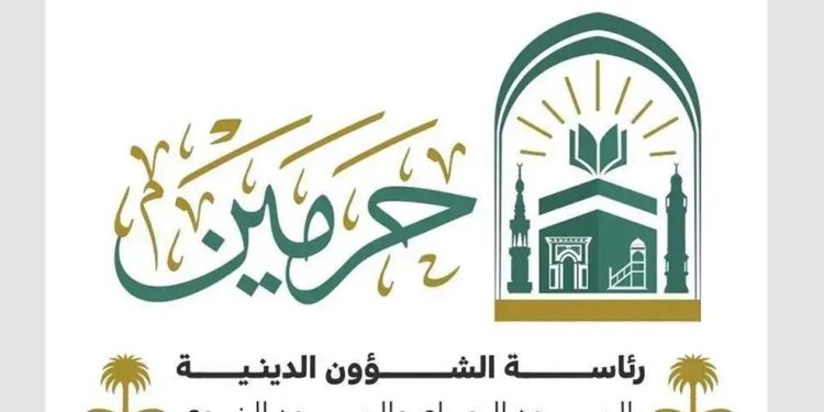 رئاسة الشؤون الدينية بالمسجد النبوي تنظّم دورة للإقراء بالمسجد النبوي
