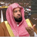 رئيس هيئة الأمر بالمعروف والنهي عن المنكر: المملكة نموذج للوسطية والاعتدال.. ونحذّر من مدّعي الرقية الشرعية