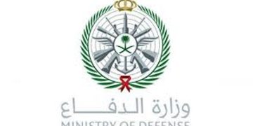 رابط التقديم لخريجي الثانوية في الكليات العسكرية 1447 عبر موقع وزارة الدفاع