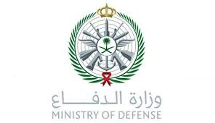 رابط التقديم لخريجي الثانوية في الكليات العسكرية 1447 عبر موقع وزارة الدفاع