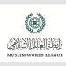 رابطة العالم الإسلامي تُدين العنف المتواصل ضد المدنيين في غزة والاعتداءات التي شنها مستوطنون على قرية كَفَر مالك
