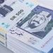 سعر الريال مقابل الجنيه المصري والعملات الأجنبية اليوم الخميس 16-12-1446