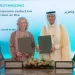 سمو وزير الطاقة يجتمع مع المدير التنفيذي لبرنامج الأمم المتحدة للبيئة ويوقّعان مذكرة تفاهم للتعاون الإقليمي لخفض الانبعاثات وتعزيزالجهود المناخية على المستوى الدولي