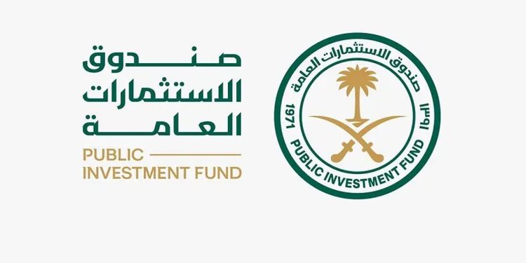 صندوق الاستثمارات العامة يطلق برنامجًا عالميًا للأوراق التجارية لدعم مرونته التمويلية