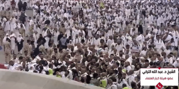 عضو بهيئة كبار العلماء: الحجاج أدوا فريضتهم بفضل الله وتعاون المسلمين ومنهجية المملكة