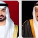 قيادة الإمارات تهنئ خادم الحرمين الشريفين بنجاح موسم حج هذا العام 1446هـ
