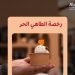 لتعزيز التنافسية بين الطهاة.. هيئة فنون الطهي تُطلق رخصة الطاهي الحر