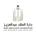 ما الفرق بين الوثائق الرسمية والشخصية؟.. دارة الملك عبدالعزيز توضح