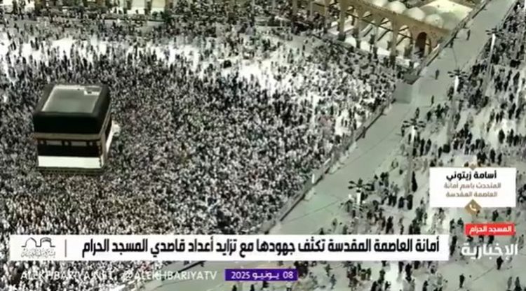 متحدث أمانة العاصمة المقدسة: نفذنا خطتنا التشغيلية بنجاح والأعمال مستمرة حتى يكمل الحجاج مناسكهم