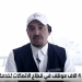 متحدث منظومة الاتصالات: نسبة تغطية الـ 4G والـ 5G في المشاعر المقدسة 100%