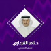 محلل اقتصادي يوضح أسباب نمو الميزان التجاري للمملكة بالربع الأول