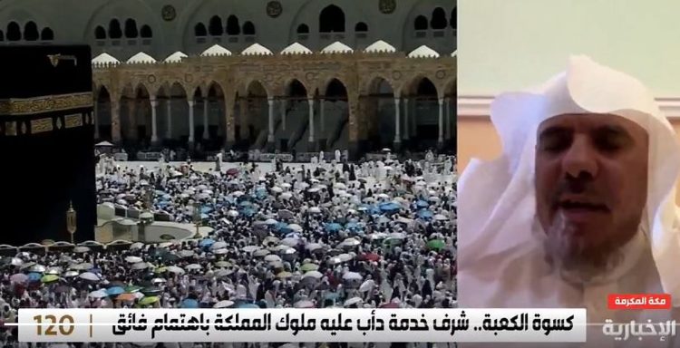 مختص: كسوة الكعبة أحد مظاهر تعظيم بيت الله الحرام وكساها الرسول بالثياب اليمانية